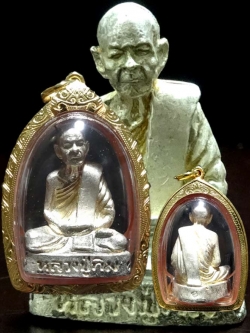 << 1 ใน 300 >>ลป.ทิม วัดละหารไร่ รุ่นชินบัญชร มหาปราบ เนื้อเงิน ปี 2546 หมายเลข 28