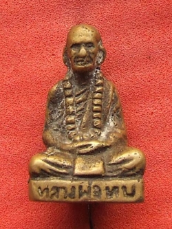 รูปหล่อหลวงพ่อทบ พิมพ์ 94 ปี สร้างปี 2516 /7