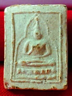 (5) พระผงของขวัญ วัดเกาะจันทร์ หลังยันต์อุ