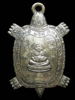 (11) เหรียญพญาเต่าเรือน หลวงปู่หลิว รุ่นไตรมาส พิมพ์เล็ก ปี 2536 เนื้อนวะโลหะ