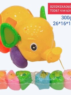 ช้างหยอดบล็อก ช้างล้อลาก ของเล่นเด็ก ของเล่นเพื่อการเรียนรู้ ของเล่นเสริมทักษะ