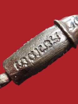 (19) ปลัดขิกสะท้านเวหา หลวงพ่อยิด วัดหนองจอก ปี 36 เนื้อนวะโลหะ ตอกโค๊ต