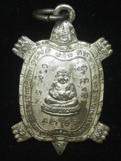 (5) เหรียญพญาเต่าเรือน หลวงปู่หลิว รุ่นไตรมาส พิมพ์เล็ก ปี 2536 เนื้อนวะโลหะ