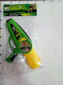 ปืนฉีดน้ำ 30 ซม.