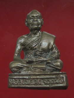 (08) รูปหล่อหลวงพ่อคง วัดเขาสมโภชน์ จ.ลพบุรี รุ่นไตรมาส ปี 2537 เนื้อนวะโลหะ