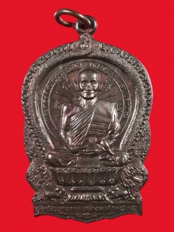 (1977) เหรียญนั่งพานรุ่นแรก หลวงพ่อม่น วัดเนินตามาก ปี ๓๕ เนื้อนวะ หมายเลข 1977