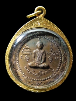 เหรียญกลมกลีบบัวรอบ เจ้าคุณนรรัตน์ฯ วัดเทพศิรินทร์ฯ หลัง นาคปรก เนื้อทองแดง ปี13 เลี่ยมทองสั่งทำ