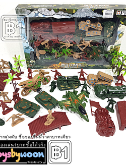 กองทัพทหาร หน่วยทหาร รถถัง เครื่องบินรบ ทหาร กล่อง military base army