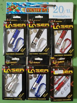 เลเซอร์กล่อง