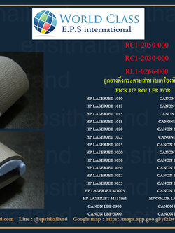 HP/CANON RC1-2050-000/RC1-2030-000/RL1-0266-000 PICK UP ROLLER FOR HP LASERJET 1010/1012/1015/1018/1020/1022/3015/3050/3052/3055/M1005/M1319nf/CANON LBP-2900/3000 700 กรัม
