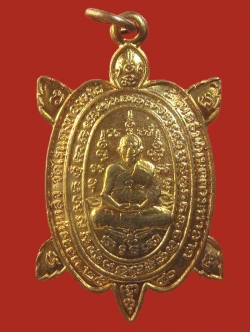 (105) พญาเต่าเรือน หลวงปู่หลิว เสาร์5 รุ่นอธิบดีเมตตามหาลาภ เนื้อทองแดง ปี 2540