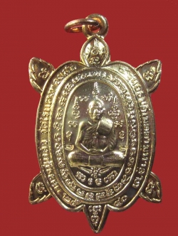 (120) พญาเต่าเรือน หลวงปู่หลิว เสาร์5 รุ่นอธิบดีเมตตามหาลาภ เนื้อทองแดง ปี 2540