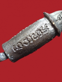 (18) ปลัดขิกสะท้านเวหา หลวงพ่อยิด วัดหนองจอก ปี 36 เนื้อนวะโลหะ ตอกโค๊ต