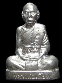 หลวงพ่อเพี้ยน รูปเหมือนปั๊ม ไตรมาส ปี 2547 เนื้อตะกั่ว หมายเลข 1139