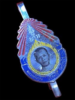 แหนบหลวงพ่อคูณปี17 สวยเดิมๆครับ