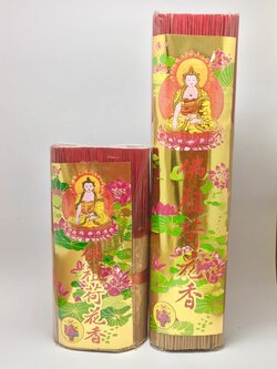 ธูปพระ 8 ขีด 20 ซม.