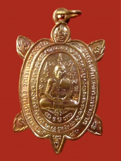 (109) พญาเต่าเรือน หลวงปู่หลิว เสาร์5 รุ่นอธิบดีเมตตามหาลาภ เนื้อทองแดง ปี 2540