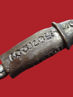 (25) ปลัดขิกสะท้านเวหา หลวงพ่อยิด วัดหนองจอก ปี 36 เนื้อนวะโลหะ ตอกโค๊ต