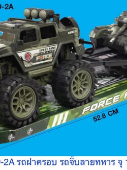 รถฝาครอบจิ๊บลายทหาร 364D-2A ของเล่นเด็ก