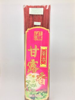 ธูปหอมกลิ่นสมุนไพร 8 ขีด 33 ซม.