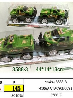 รถกระบะ รถพ่วง รถทหาร