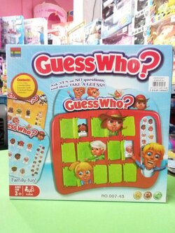 เกสฮูเกมส์