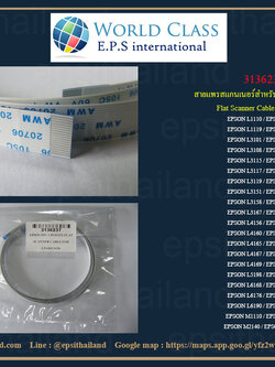 EPSON 3136237สายแพรสแกนเนอร์ EPSON L1110/L3110/L3150/L4150/L4160/L5190/L6160/L6170/L6190/M1110/M1120/M2140 จากหัวอ่านมาบอร์ด 0 กก.