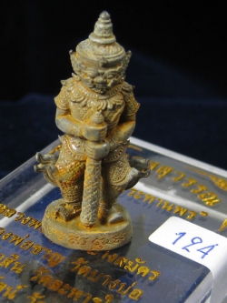 (124) ท้าวเวสสุวรรณ รุ่นเทพประทานพร เนื้อชินสนิมแดง หมายเลข 124