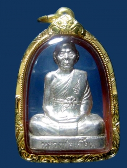 หลวงพ่อเพี้ยน รูปเหมือนปั๊ม ปี47 ((เนื้อเงิน)) สวยเดิม พร้อมกล่อง เลข 631 +บัตร