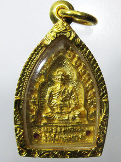 เหรียญหล่อหลวงพ่อแพ หลังพระประทานพร วัดพิกุลทอง สิงห์บุรี เนื้อทองคำ