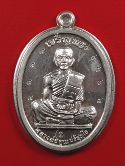 (2) เหรียญเจริญพรเต็มองค์ ประคตแหลม เนื้อเงิน ไม่ตัดปีกปี 36 โค๊ต ๙ เก้าตัวสวยๆ