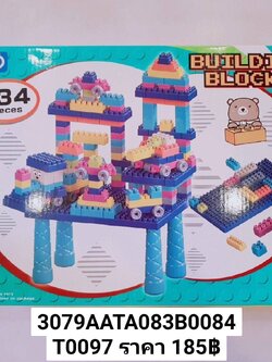 เลโก้กล่อง ของเด็กเล่น