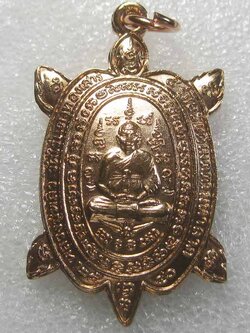 (147) พญาเต่าเรือน หลวงปู่หลิว เสาร์5 รุ่นอธิบดีเมตตามหาลาภ เนื้อทองแดง ปี 2540