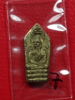 (7) ปรกพ่อปู่ฤษี (ปรกฤาษี) ลป.พรหมมา รุ่นแรก เนื้อทองเหลือง ปี 2537