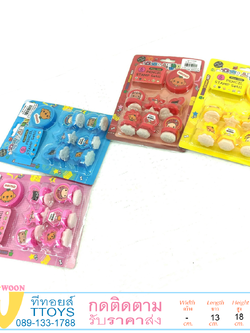 ตัวปั๊มแผง ปั๊มดาว ปั๊มหัวใจ