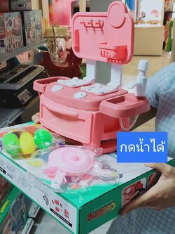 ชุดครัว+อุปกรณ์ ของเล่น ของเล่นเด็ก ของเล่นเสมือนจริง ของเล่นจำลองบทบาท ของเล่นเสริมทักษะ