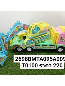 รถบรรทุก+รถแม็คโครตักดิน รถก่อสร้าง ของเด็กเล่น