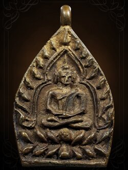 (02) เหรียญเจ้าสัว 2 หลวงปู่เจือ วัดกลางบางแก้ว เนื้อทองแดง ปี 2535 สภาพสวยๆ