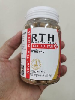 KIATUTAN (RTH) oa小解毒