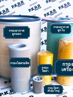 ชุดกรองCAT140G(เซทใหญ่)
