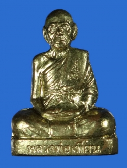 หลวงพ่อเพี้ยน รูปเหมือนปั๊ม ไตรมาส ปี 2547 เนื้อทองระฆังผสมชนวนเก่า หมายเลข 5639