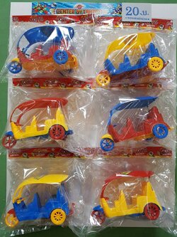 รถตุ๊กตุ๊กมีลาน