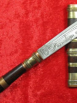 (8) มีดหมอหลวงพ่อคูณ วัดบ้านไร่ ปี 36 (ด้ามไม้ฝักไม้) ออกที่วัดประโดก อ.เมืองนครราชสีมา ปี 2536