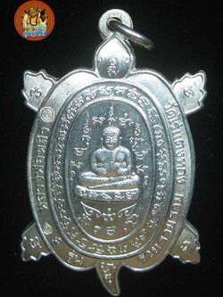 (1) เหรียญพญาเต่าเรือน หลวงปู่หลิว วัดไร่แตงทอง รุ่นรวย รวย รวย <<< เนื้อเงิน >>> ปี 2536 จ.นครปฐม