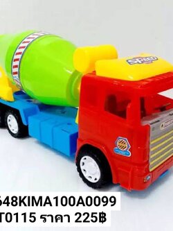 รถผสมปูน ของเด็กเล่น ของเล่นเสมือนจริง