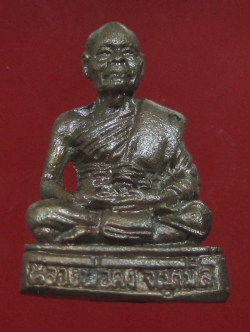 (06) รูปหล่อหลวงพ่อคง วัดเขาสมโภชน์ จ.ลพบุรี รุ่นไตรมาส ปี 2537 เนื้อนวะโลหะ