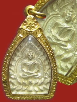 เหรียญเจ้าสัว 2 หลวงปู่เจือ วัดกลางบางแก้ว เนื้อเงิน ปี 2535