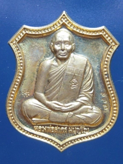 (2) เหรียญโลห์ หนุมานแปดกรเรืองฤทธิ์ ลพ.สาคร ปี 2553 เนื้อระฆังแตก หมายเลข 794