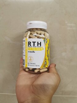 蛇粉 Cirfenwan (RTH)