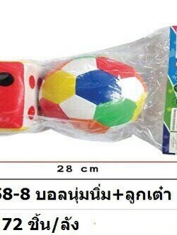 1158-8 บอลนุ่มนิ่ม+ลูกเต๋าถุงPVC BB